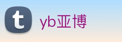 yb亚博 Logo